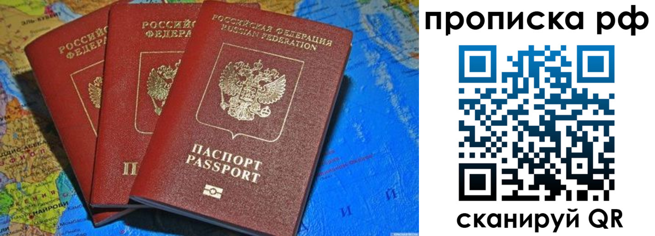 где прописаться в Нижнем Тагиле