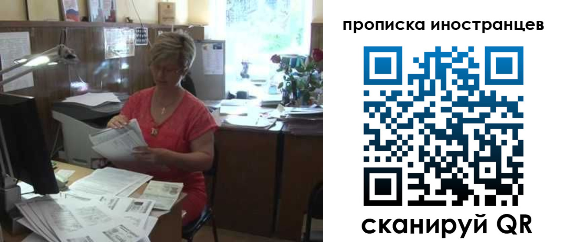 прописка для военкомата в Нижнем Тагиле