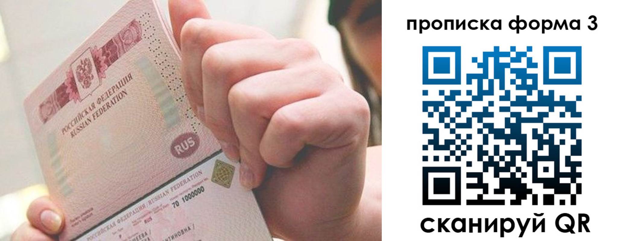 временная регистрация в Нижнем Тагиле