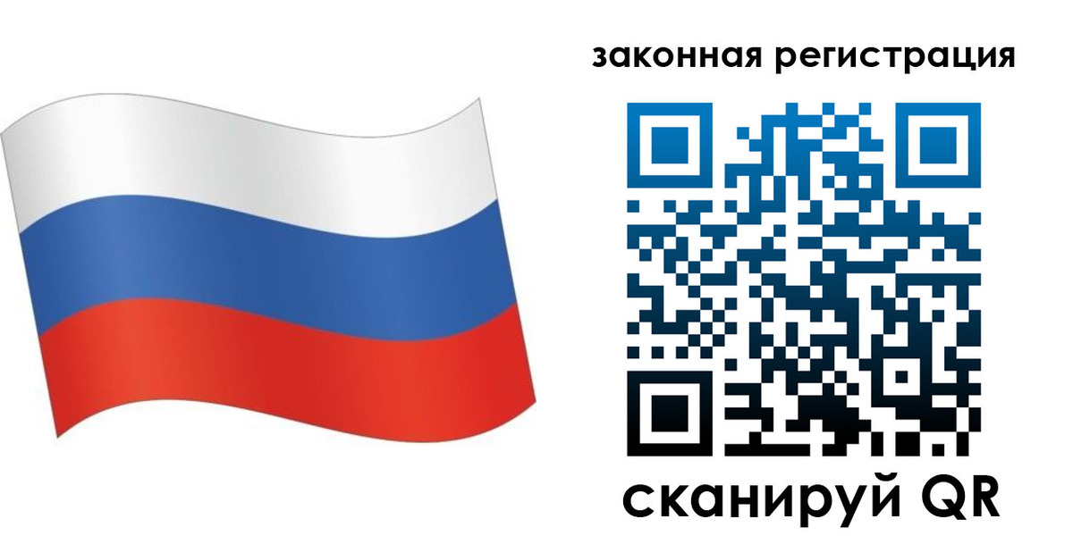 временная регистрация недорого в Нижнем Тагиле