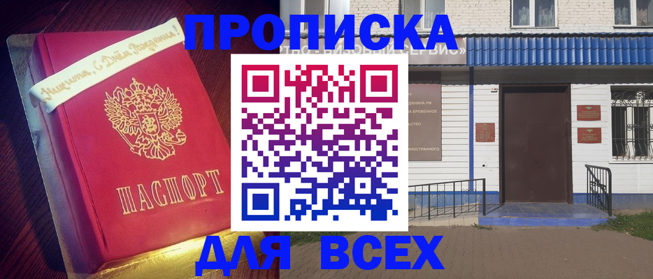 временная регистрация адрес в Нижнем Тагиле