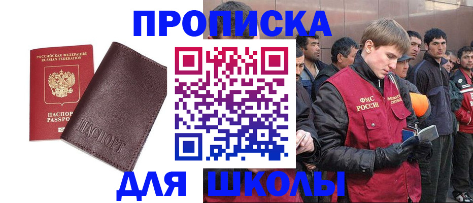 прописка в квартире в Нижнем Тагиле