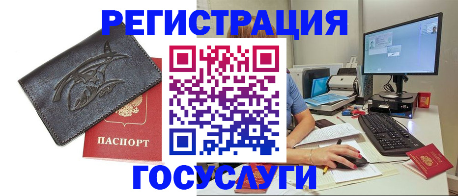 купить прописку в Нижнем Тагиле