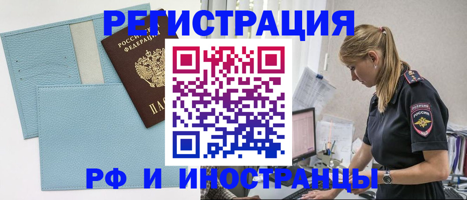 прописка для военкомата в Нижнем Тагиле