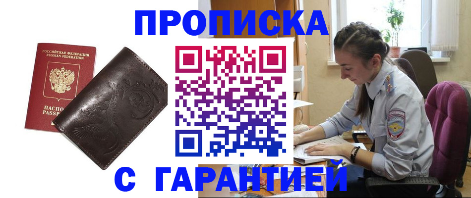 регистрация для школы в Нижнем Тагиле