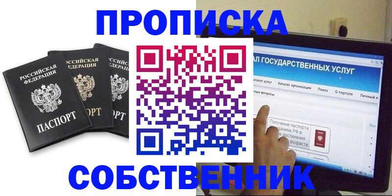 найти адрес прописки в Нижнем Тагиле