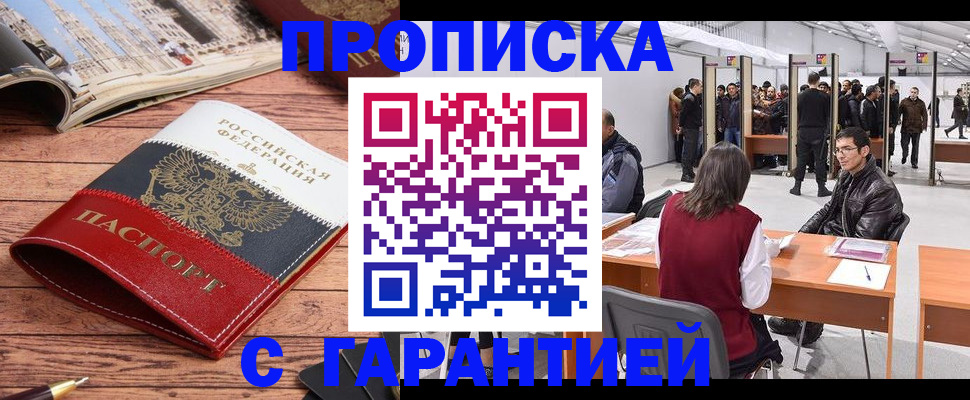 прописка для кредита в Нижнем Тагиле