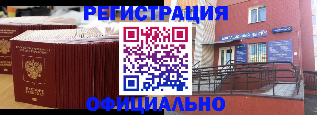 пропишу в квартире в Нижнем Тагиле