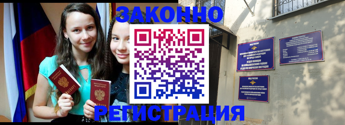 временная регистрация купить в Нижнем Тагиле