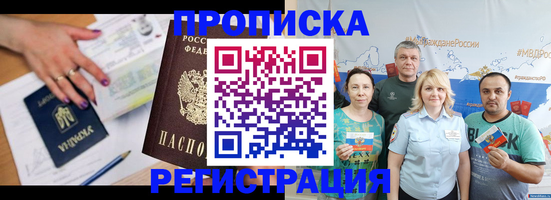 временная регистрация в квартире в Нижнем Тагиле